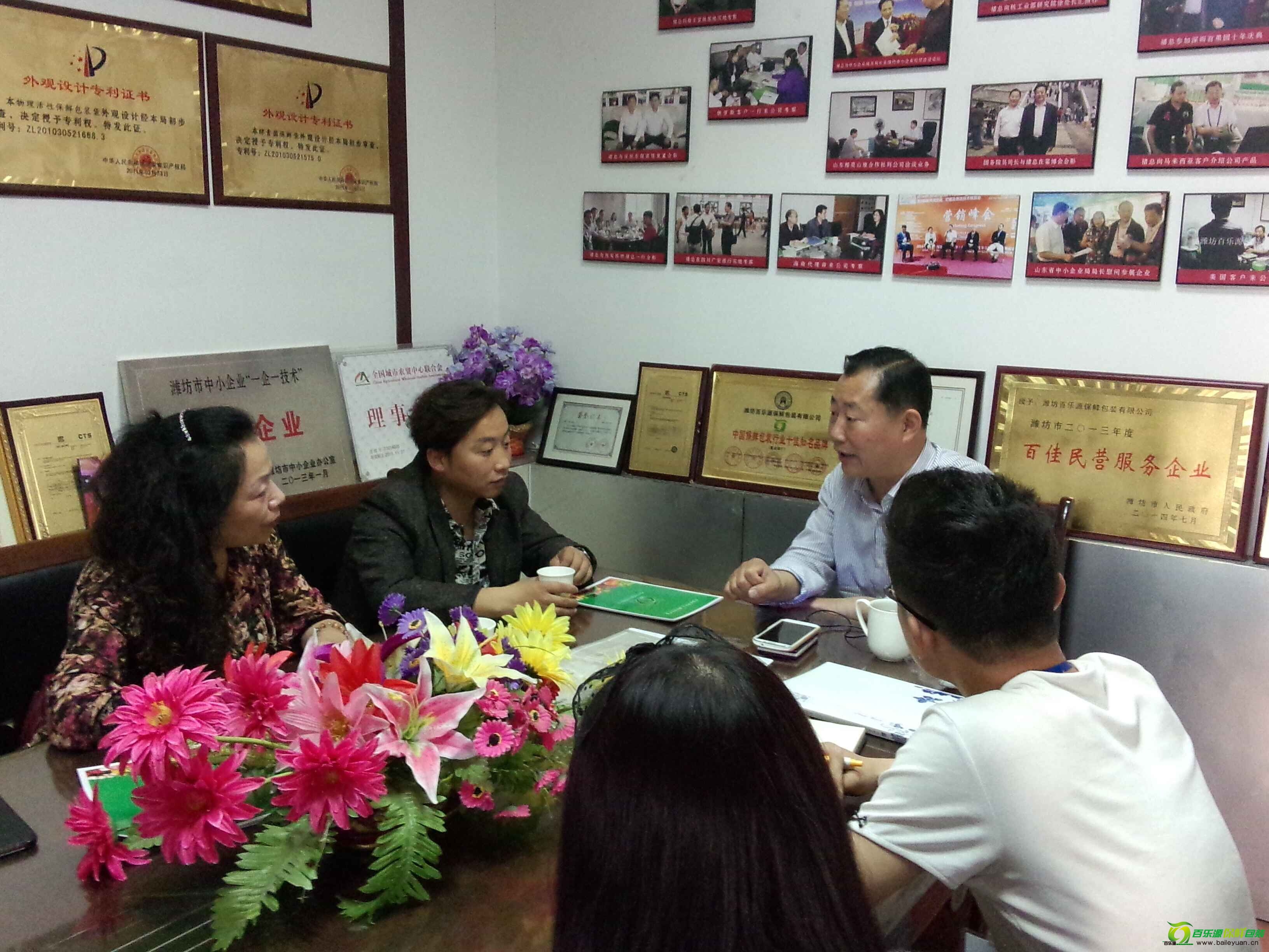 湖州沈總來訪百樂源，前來洽談代理加盟3.jpg