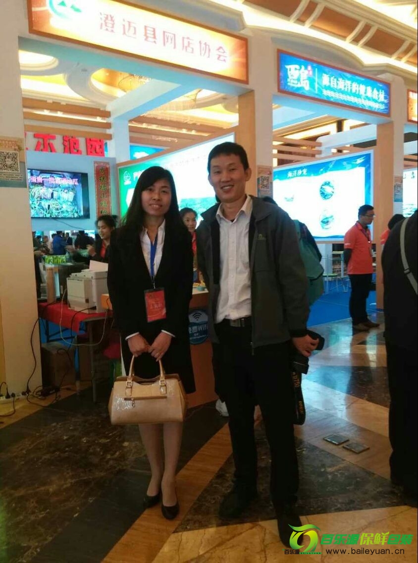 澄邁縣網(wǎng)店協(xié)會(huì)會(huì)長林勇.jpg